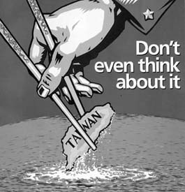 مجلة الإكونومست البريطانية تحذر الصين الشعبية