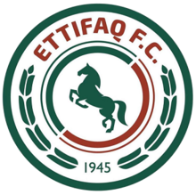 Al-Ettifaq (logo).png