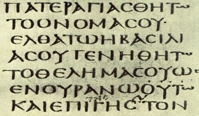 ملف:Codex Sinaiticus-small.jpg