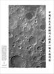 أول صورة للقمر من تشانگ-إ-1