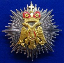 Order of Makarios III grand commander star (Cyprus) - Tallinn Museum of Orders.jpg