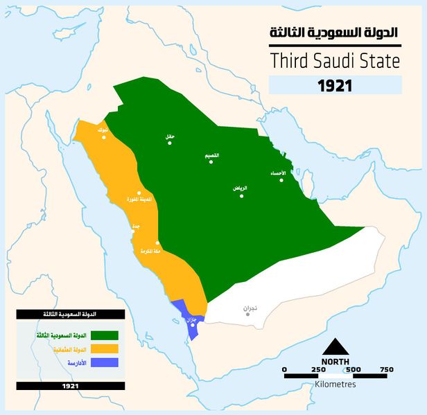 ملف:خارطة الدولة السعودية الثالثة-1921.jpg