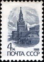 A Soviet stamp featuring the tower.