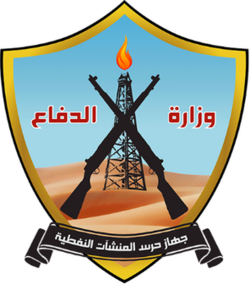 Petroleum Facilities Guard Logo.png