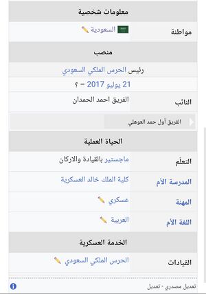Screenshot ٢٠٢٥٠٣٢٤ ٠٧١٤٠٩ Chrome.jpg