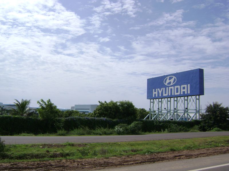 ملف:HyundaiChennai.JPG