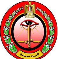 Logo Military Police (Egypt).jpg