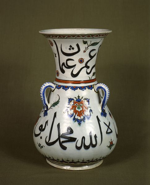 ملف:Turkish - Mosque Lamp - Walters 481301 - View A.jpg