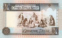 1-4 Kuwaitian dinar in 1994 Reverse.jpg