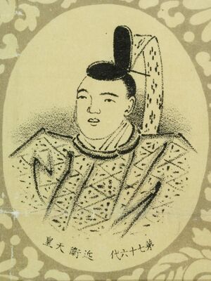 Emperor Konoe by Kōtarō Miyake.jpg