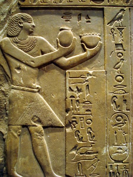 ملف:Funerary stele of Intef II.jpg