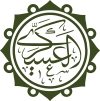 Al-askari.svg