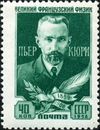 Stamp of USSR 1945.jpg