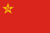 Workers' Party of Ethiopia flag (variant).png