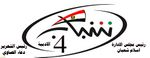 شعار جريدة فورشباب.jpg