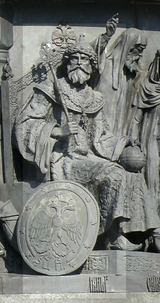 ملف:1000 Ivan III.jpg