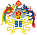 State emblem of Republic of China, 1913–1928