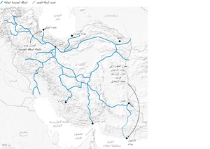 سكك الحديد الإيرانية