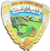 Coat of arms of Kafr Manda.png