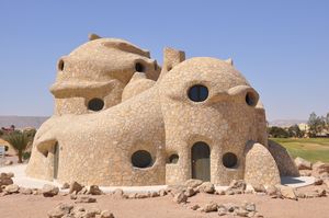 بيت السلحفاة في منتجع الجونة، مصر