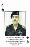 Muhammad Zimam Abd al-Razzaq al-Sadun.jpg