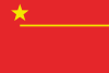 Proposed PRC national flags 044.svg