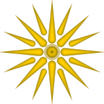 Vergina Sun - Golden Larnax.png