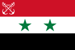 Naval Ensign of the United Arab Republic.svg