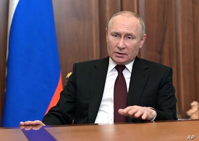 روسيا تعترف رسمياً بانفصال دونيتسك ولوهانسك.