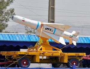 صاروخ زوبين الايراني