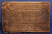 10th century leather bookbinding, Kairouan