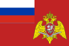Flag of National Guard of the Russian Federation.svg