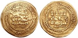 Mahmud coin minted in Ghazni.jpg