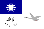 Postal Ensign of China (1929- 1935).svg