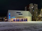 Kokshetau Cinema Alem at night, pictured in December 2022