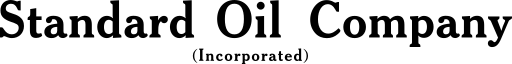 ملف:Standard Oil Logo.svg