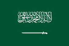 The Flag of Saudi Arabia (1932) has the green color of Islam. The inscription in Arabic says: "There is no God but Allah, and Muhammad is his Prophet."