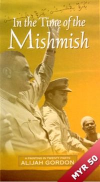 غلاف الكتاب.