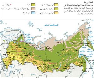 خريطة روسيا الاتحادية