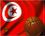 تونس تفوز بالبطولة العربية لكرة السلة.