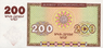 200 Armenian dram - 1993 (reverse).png