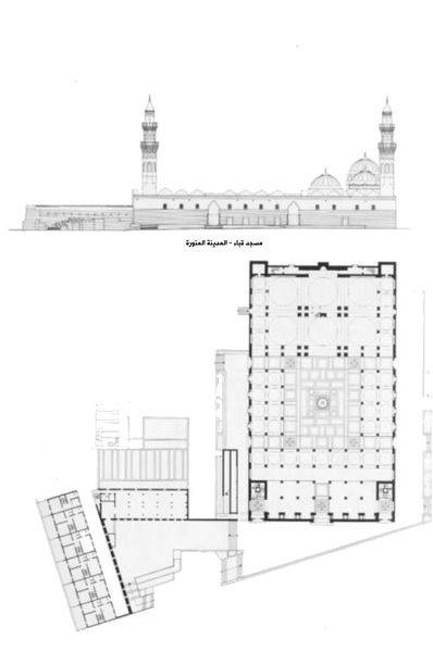 ملف:مسجد قباء مقطع01.jpg