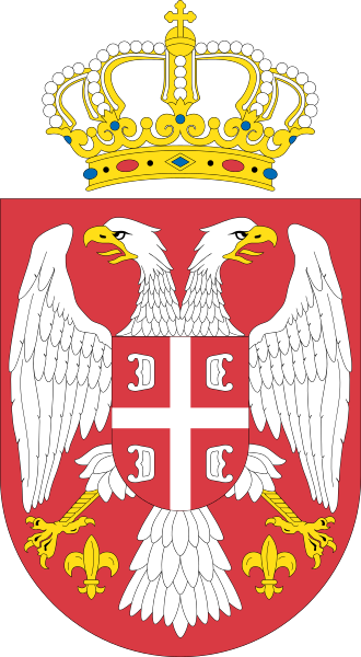 ملف:Coat of arms of Serbia small.svg