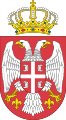 Coat of arms of Serbia.
