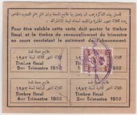 اشتراك التورماي 1952