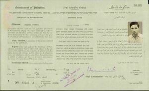 طلب شمعون بيريز الحصول على الجنسية الفلسطينية عام 1943 بعد هجرته لفلسطين من بولندا