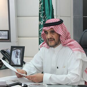 الأمير سعود بن فهد بن عبد العزيز آل سعود