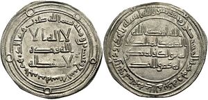 Dirham of Marwan II ibn Muhammad, AH 127-132.jpg