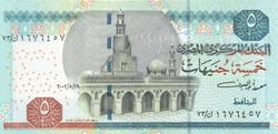 EGP 5 Pounds 2002 (Front).jpg