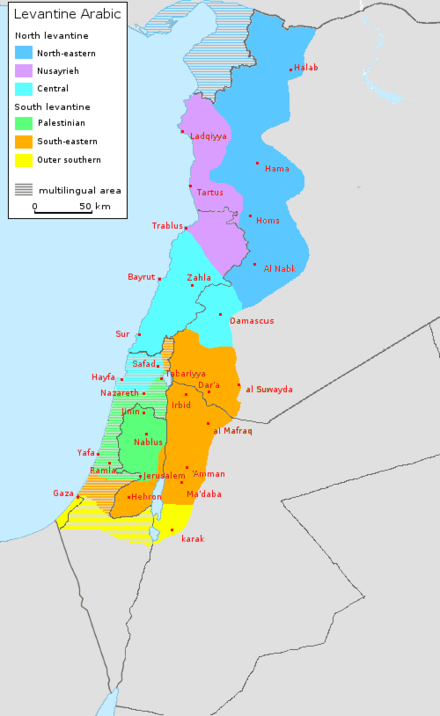 Levantine Arabic Map v4.png